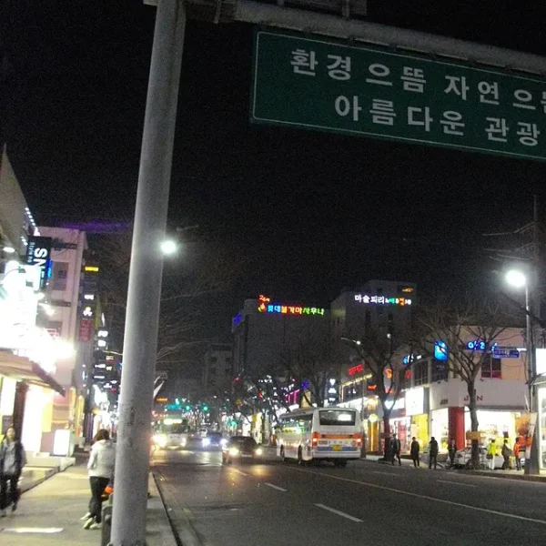 스테이 지효릴렉스 마사지 안내 이미지