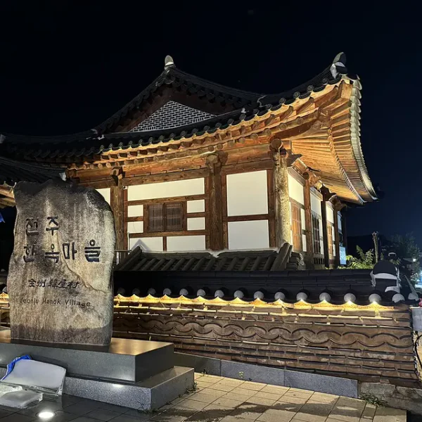 모던 문별포레스트 홈타이 안내 이미지